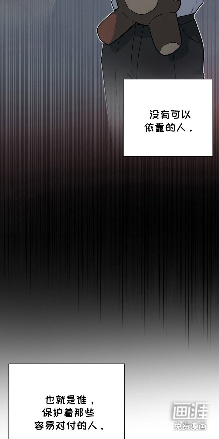 第14章：怂恿