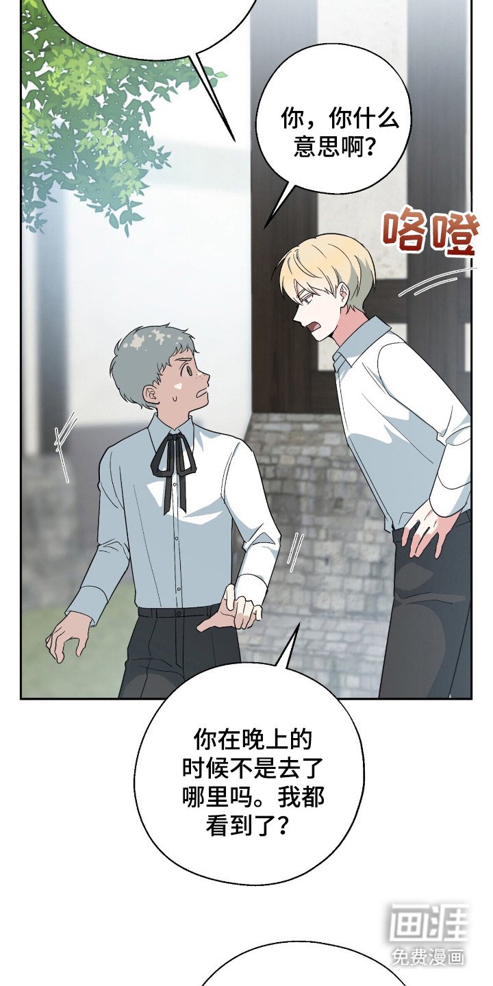 第14章：怂恿