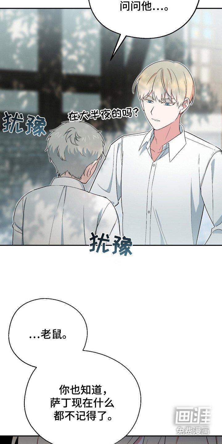 第14章：怂恿