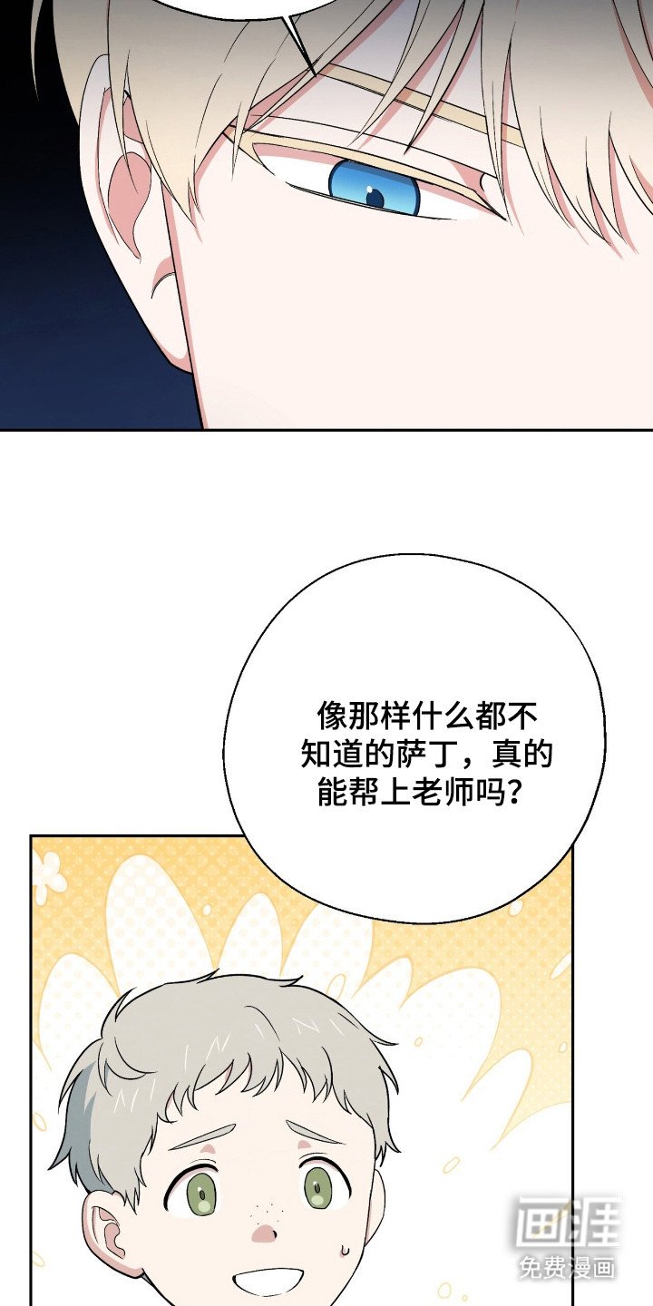 第14章：怂恿