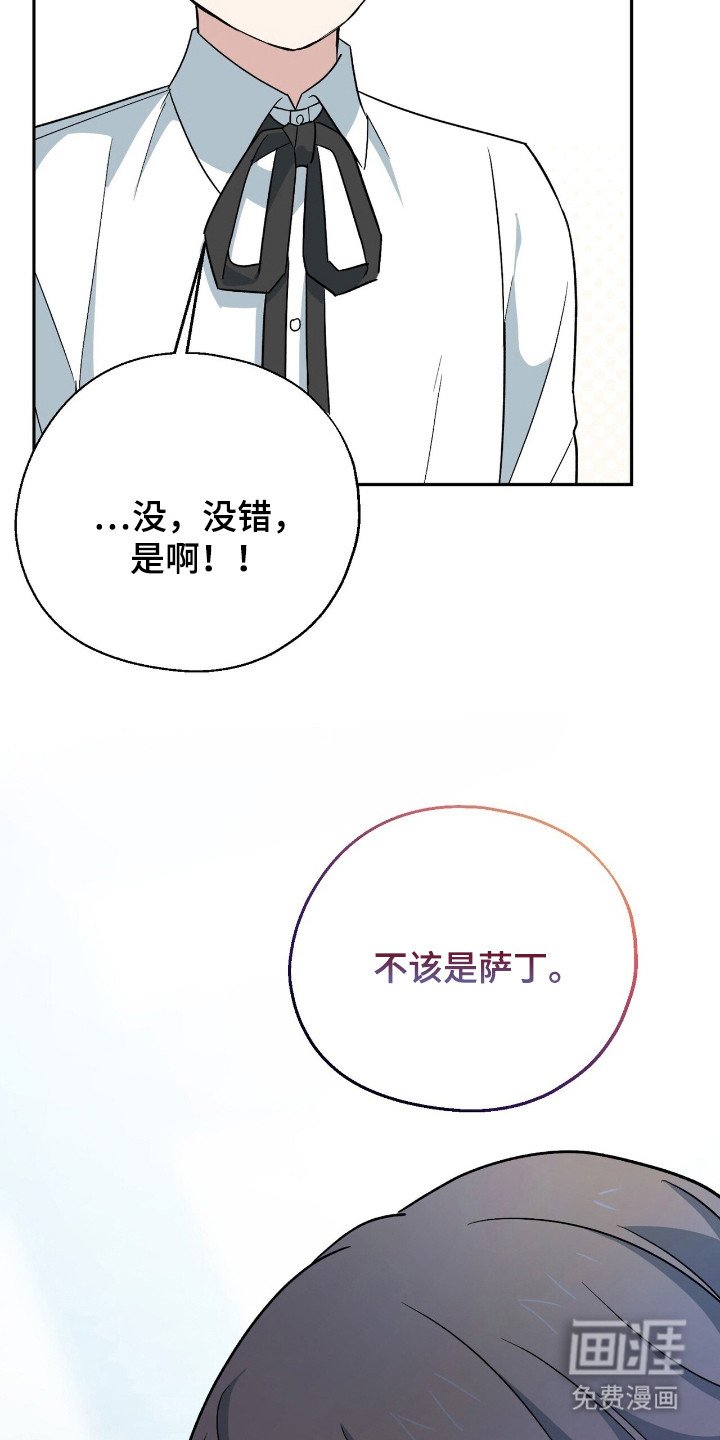 第14章：怂恿