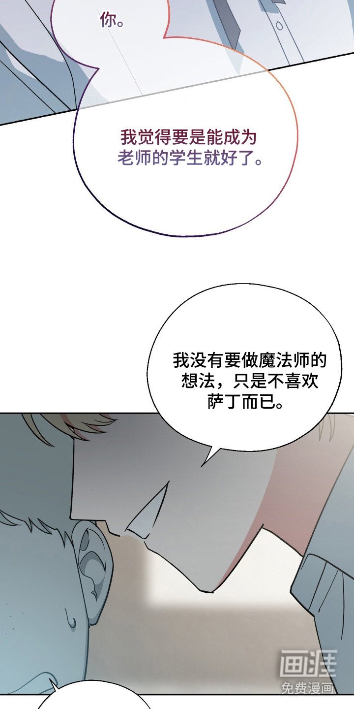 第14章：怂恿