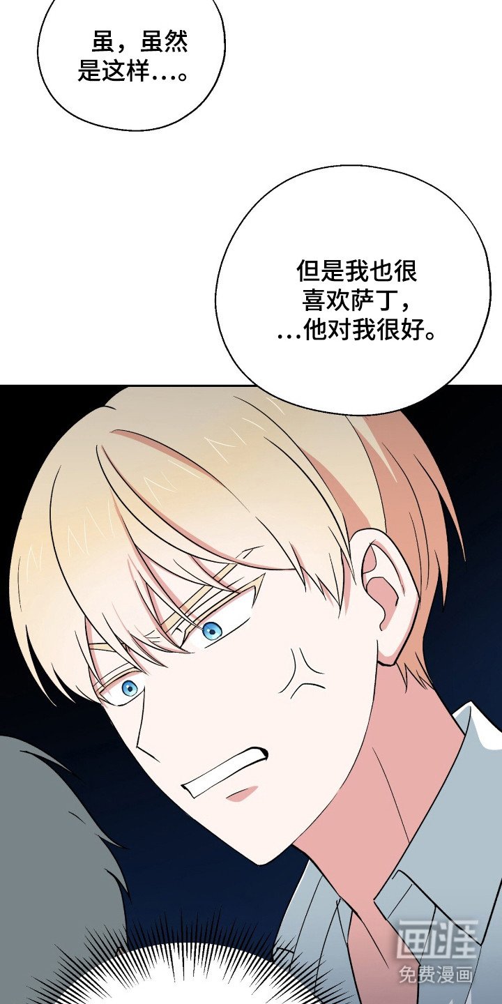 第14章：怂恿