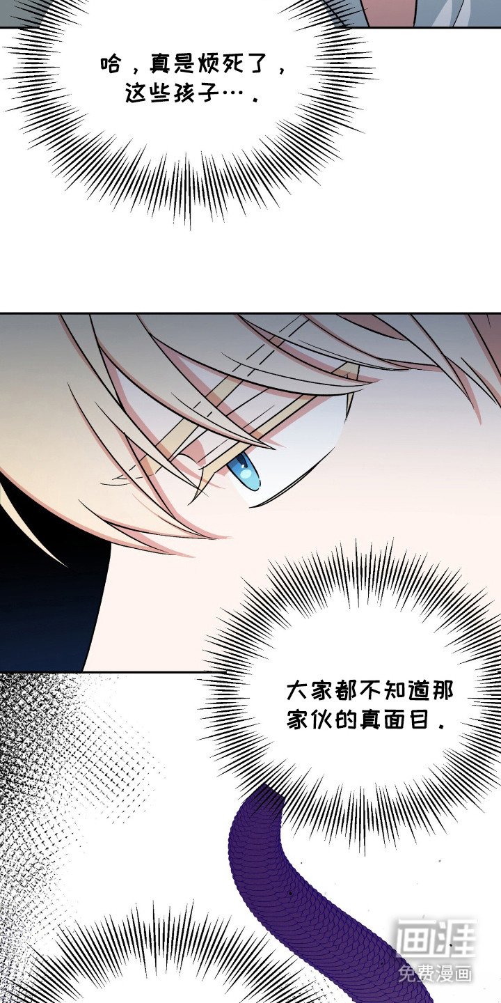 第14章：怂恿
