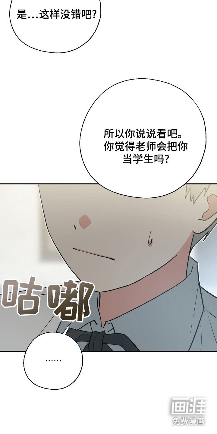 第14章：怂恿