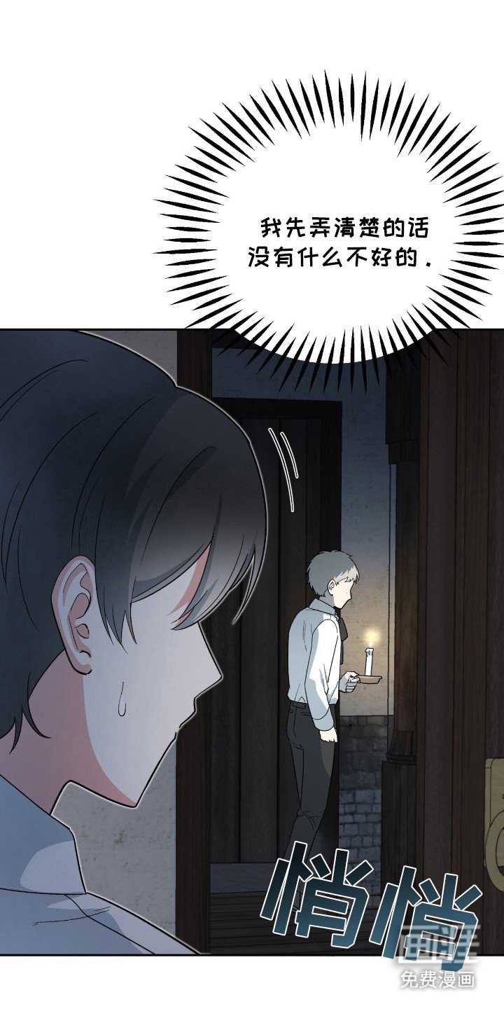 第16章：跟踪