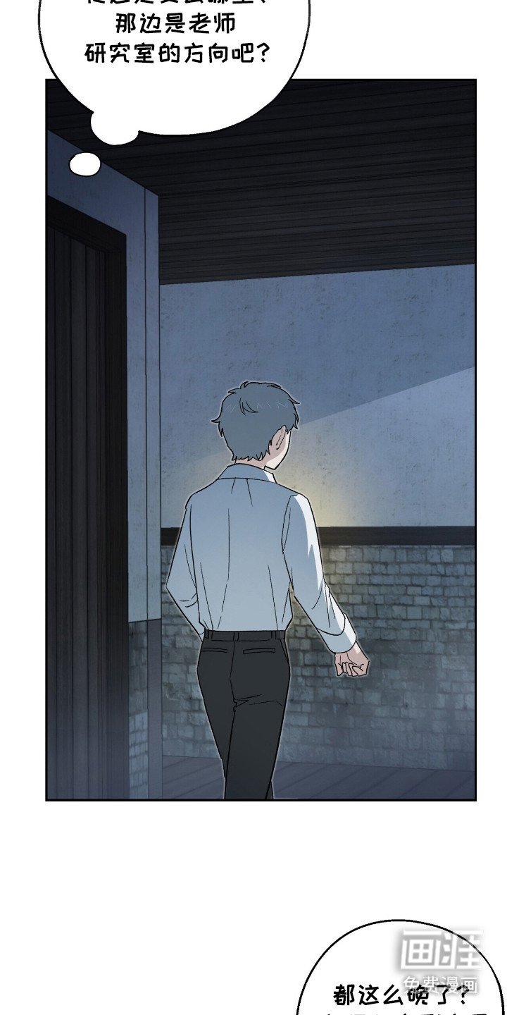 第16章：跟踪