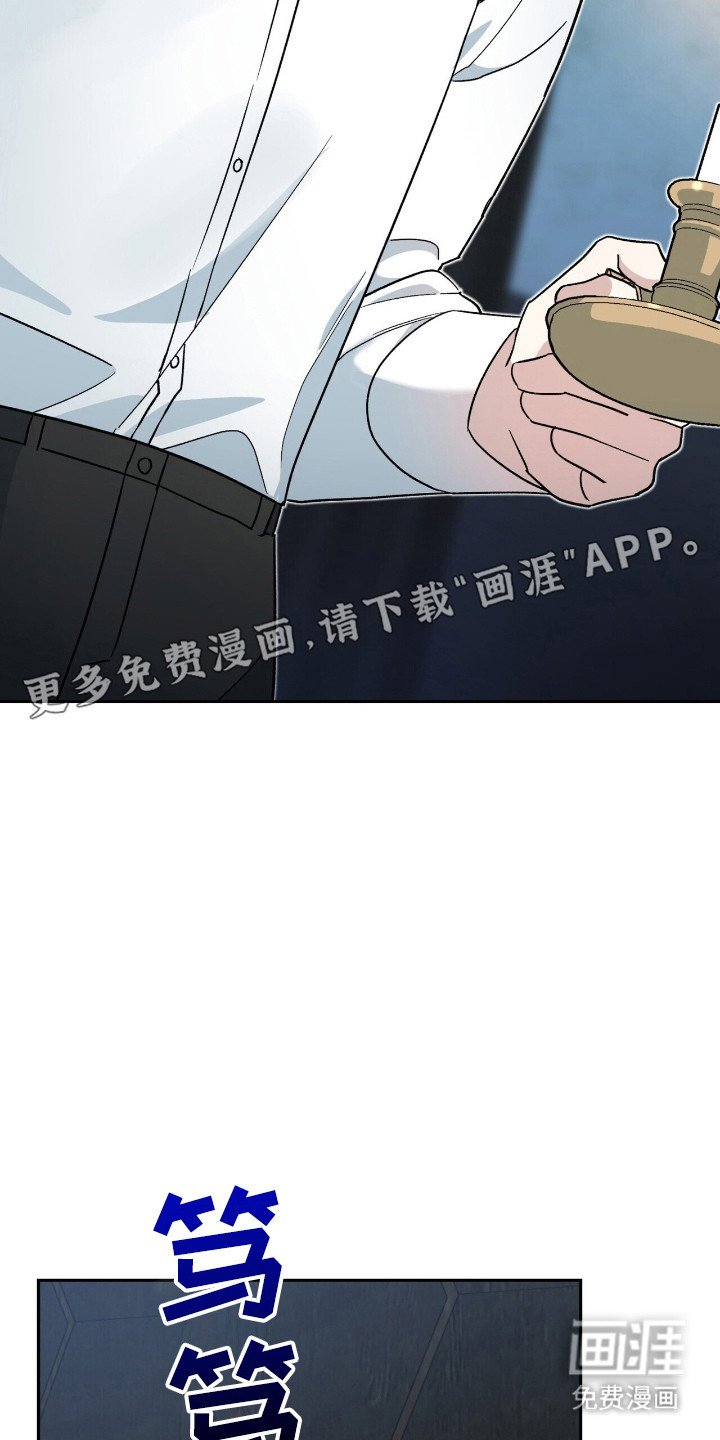 第16章：跟踪