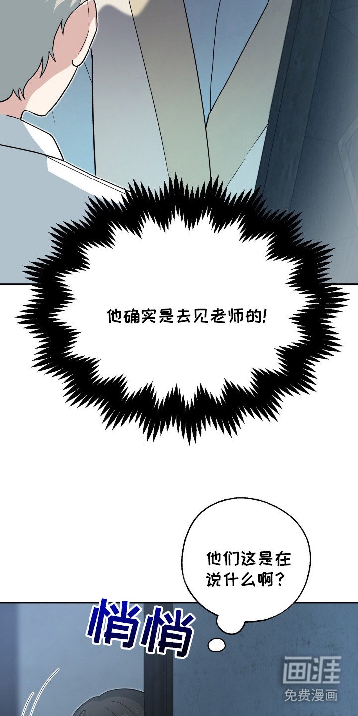 第16章：跟踪