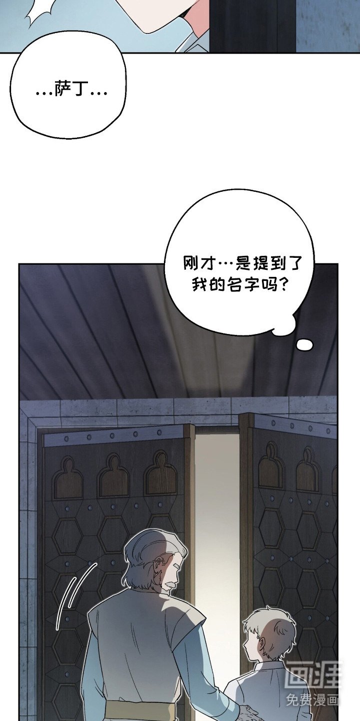 第16章：跟踪