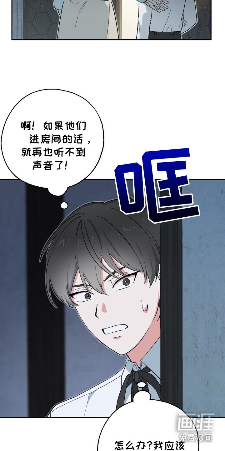 第16章：跟踪