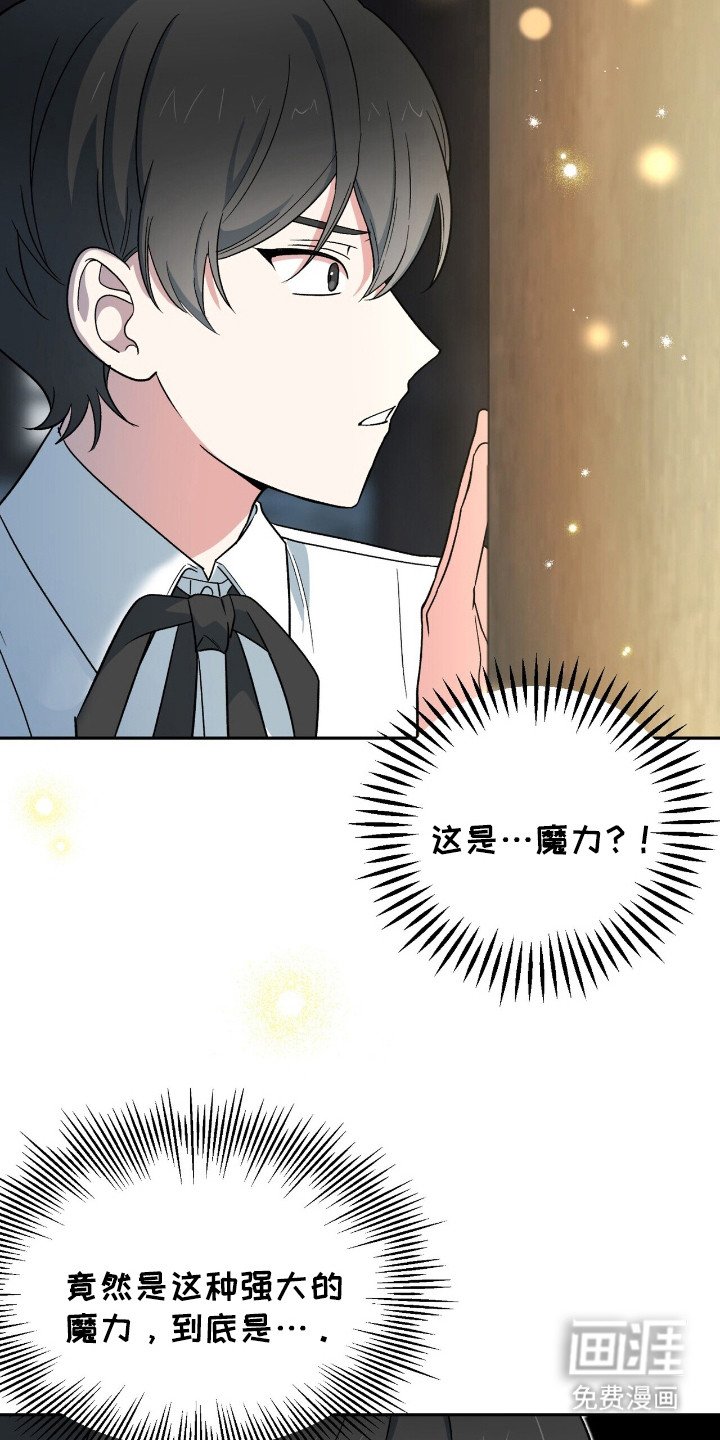 第16章：跟踪