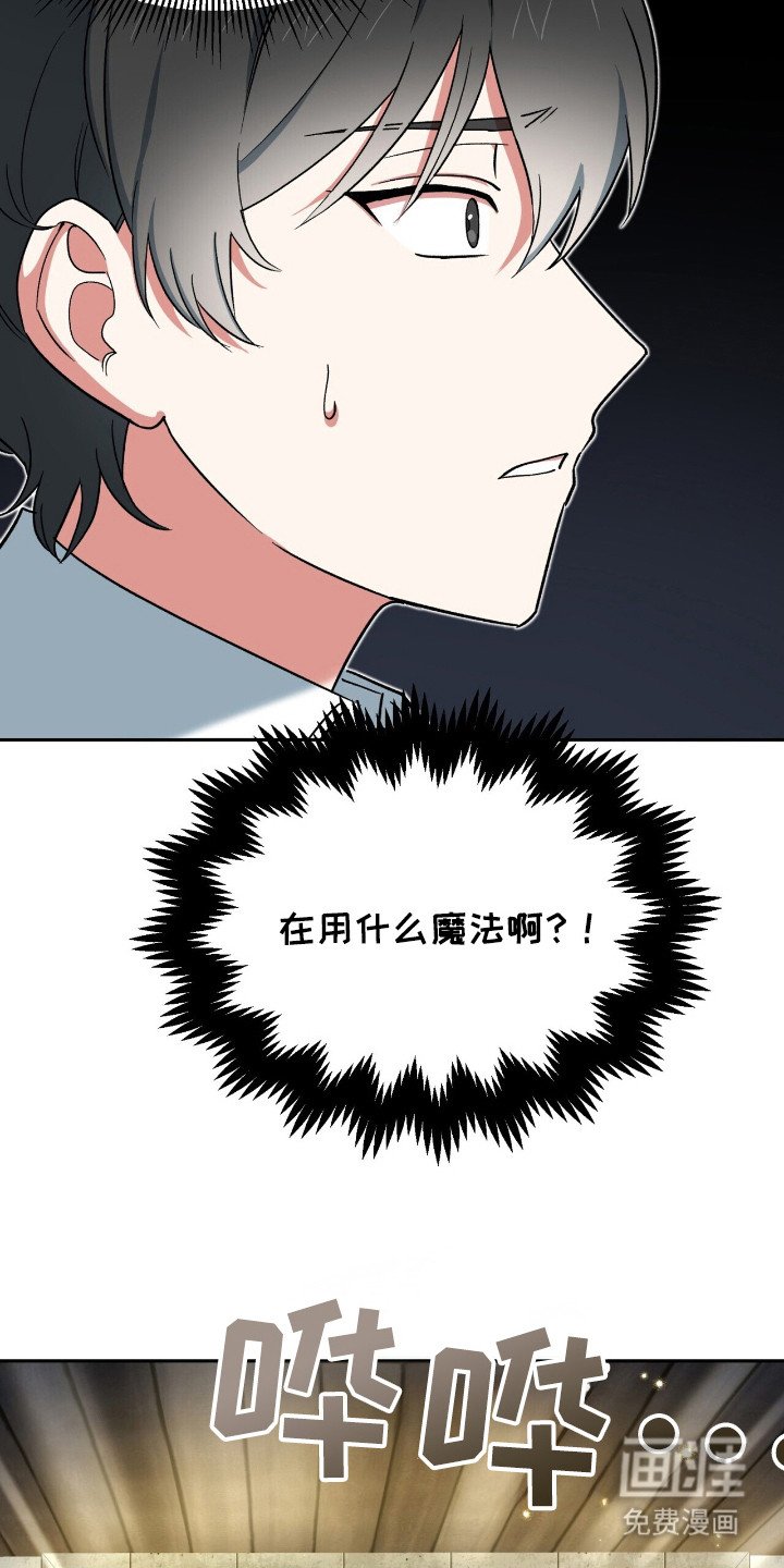 第16章：跟踪