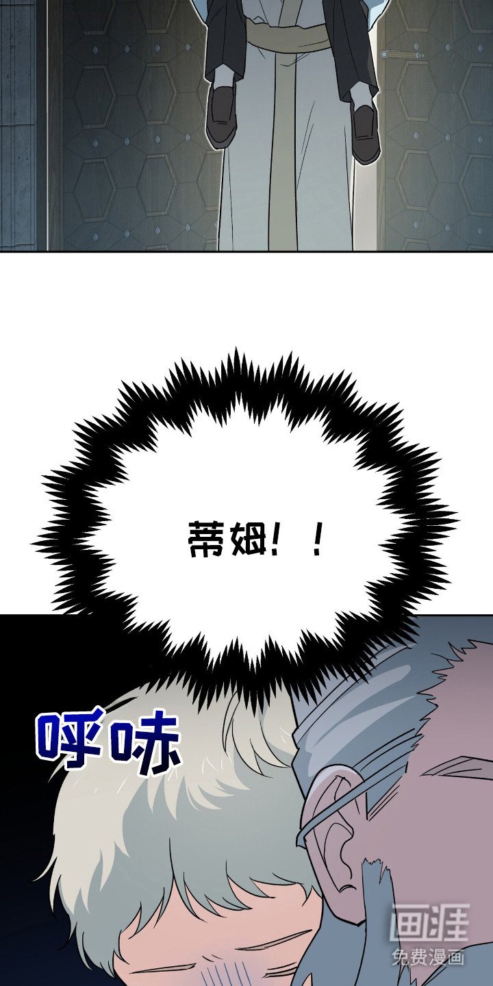 第17章：烧焦的气味