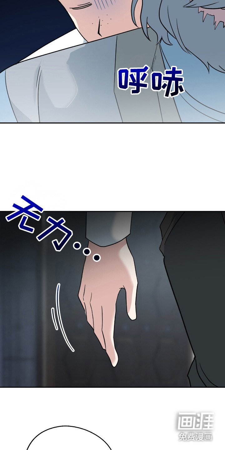 第17章：烧焦的气味