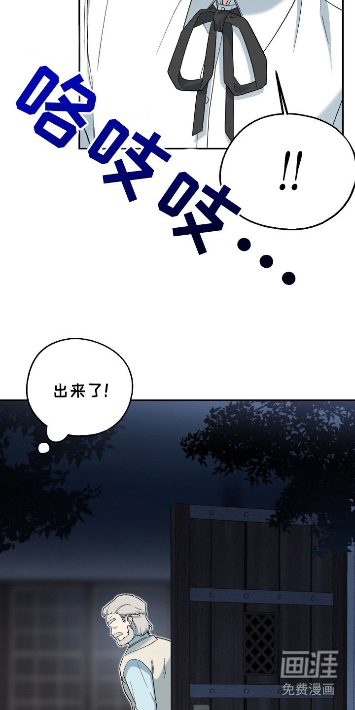 第17章：烧焦的气味