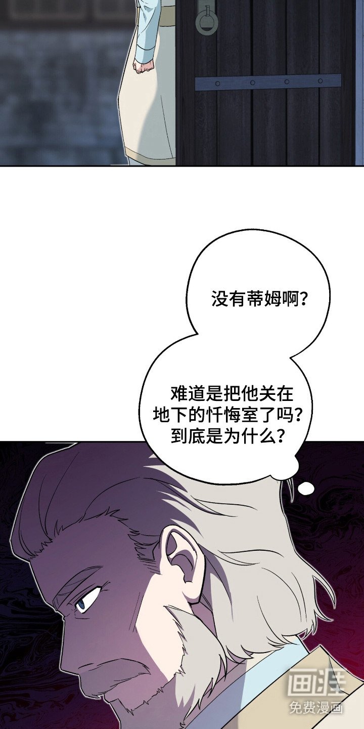 第17章：烧焦的气味