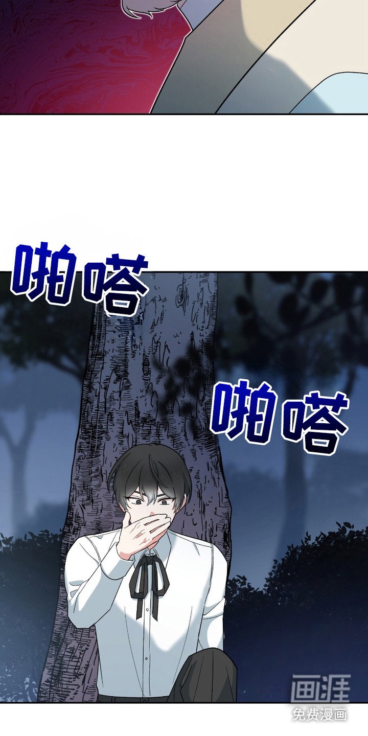 第17章：烧焦的气味