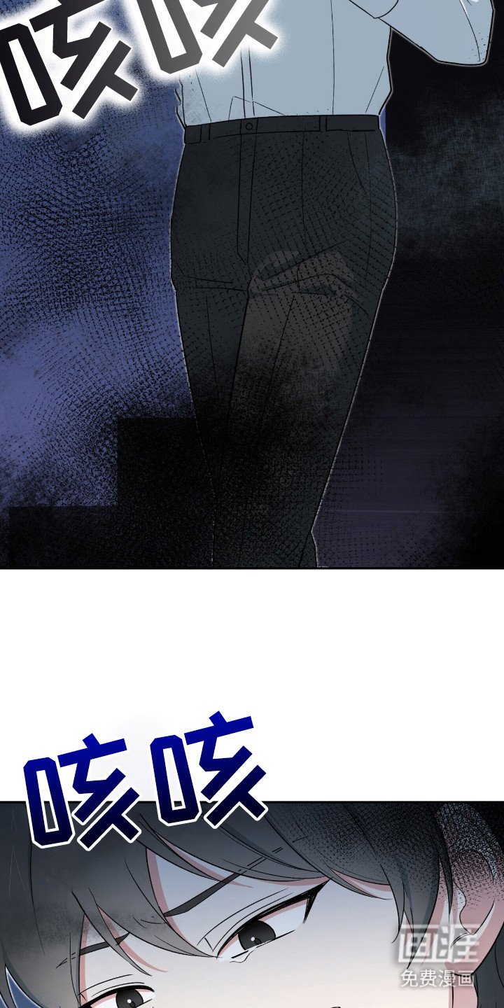 第17章：烧焦的气味