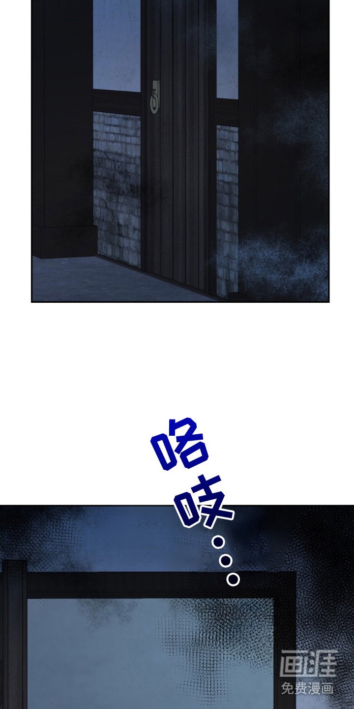 第17章：烧焦的气味
