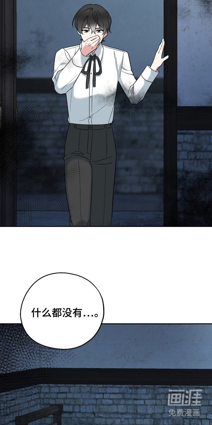 第17章：烧焦的气味