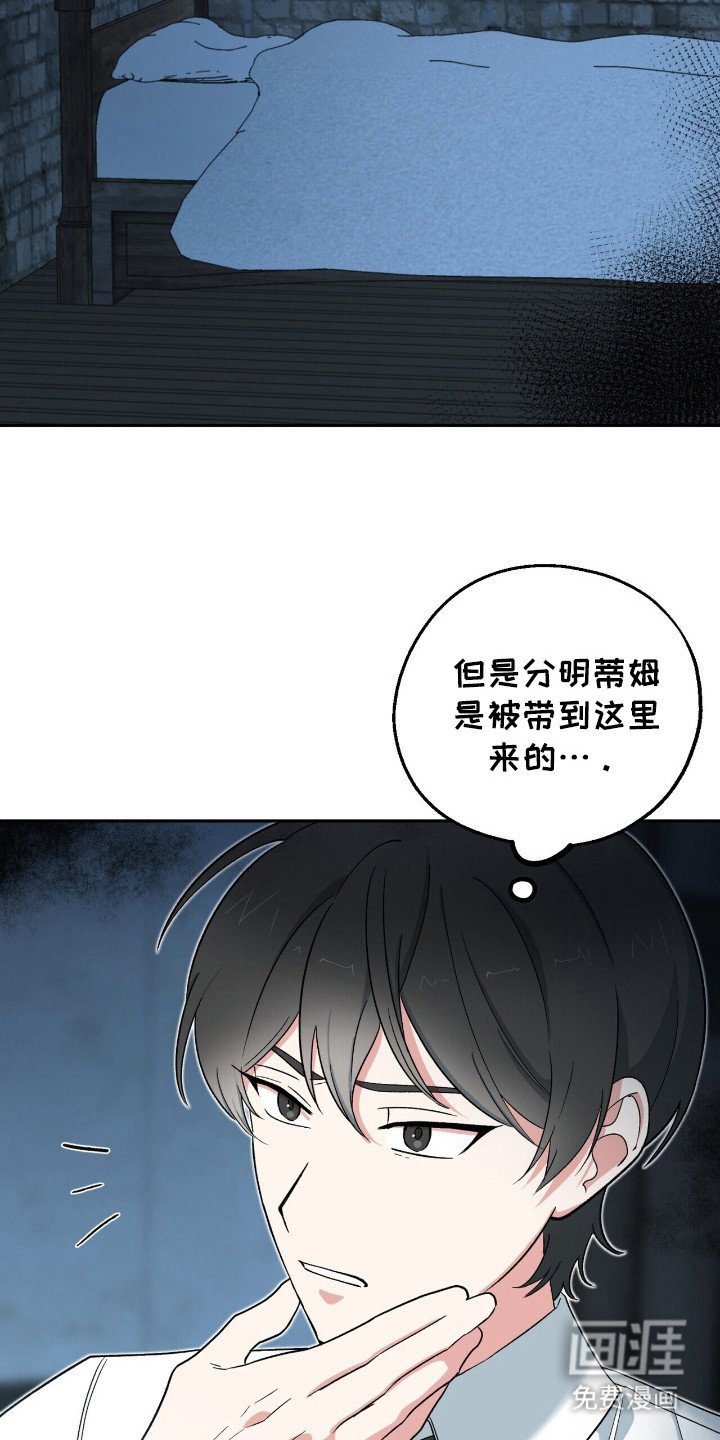 第17章：烧焦的气味