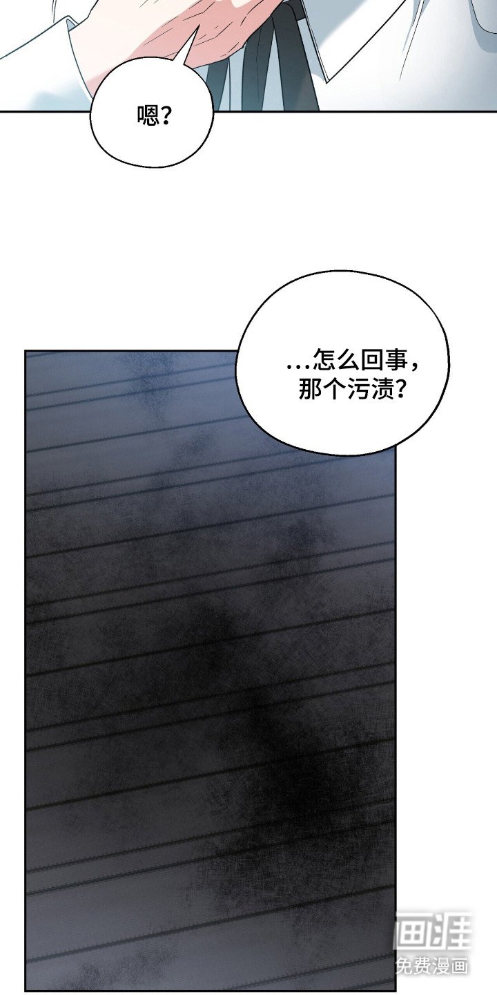 第17章：烧焦的气味