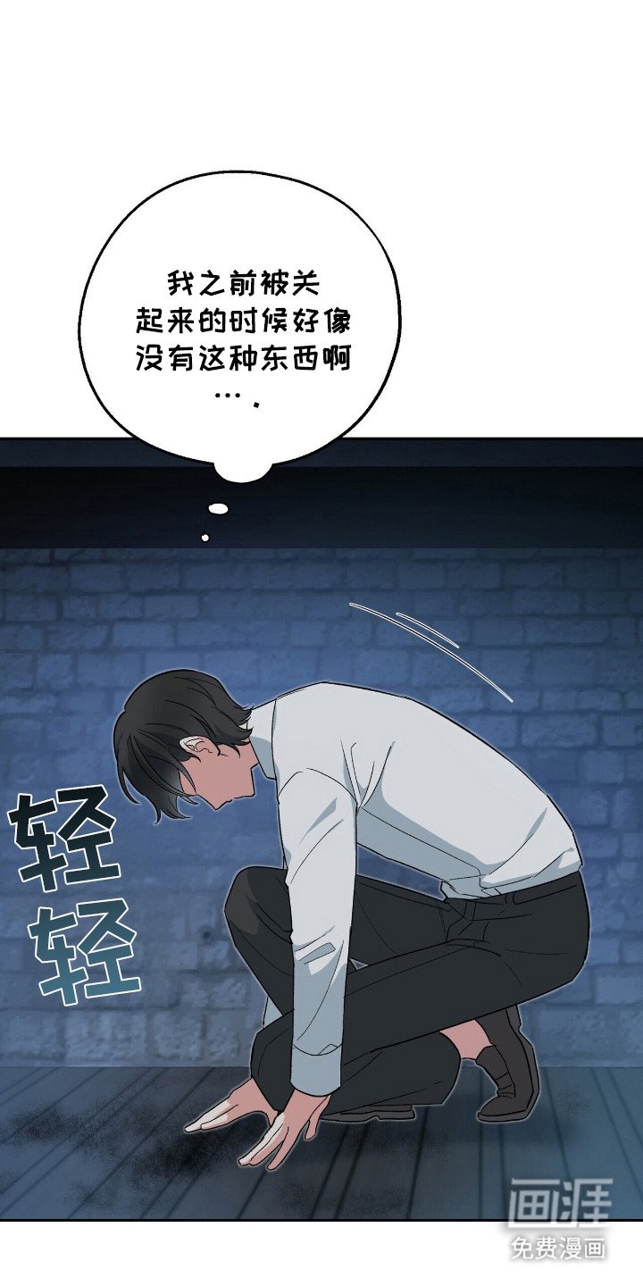第17章：烧焦的气味