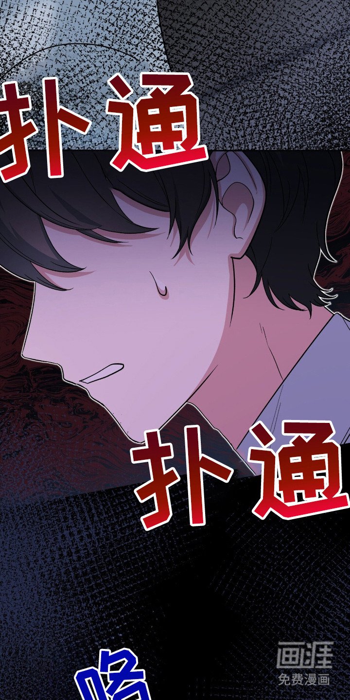 第17章：烧焦的气味