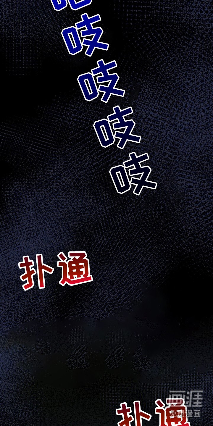 第17章：烧焦的气味
