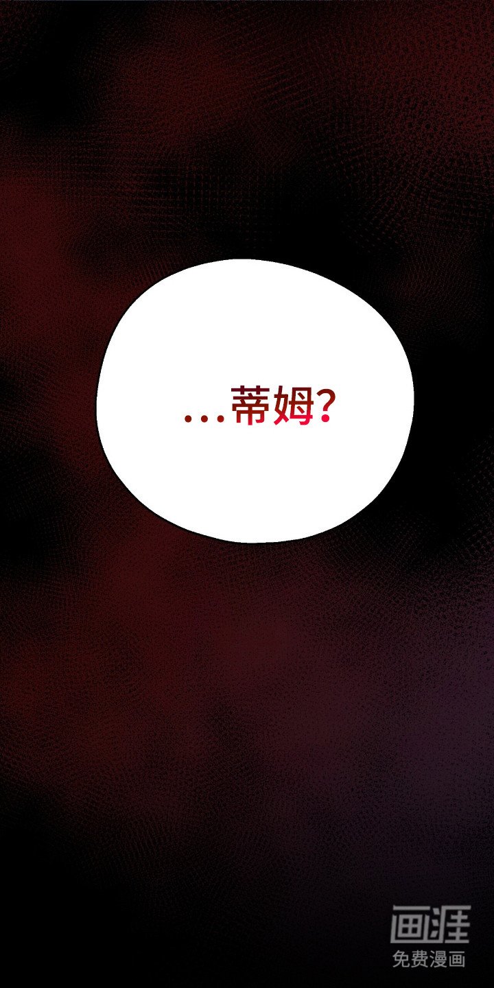 第17章：烧焦的气味