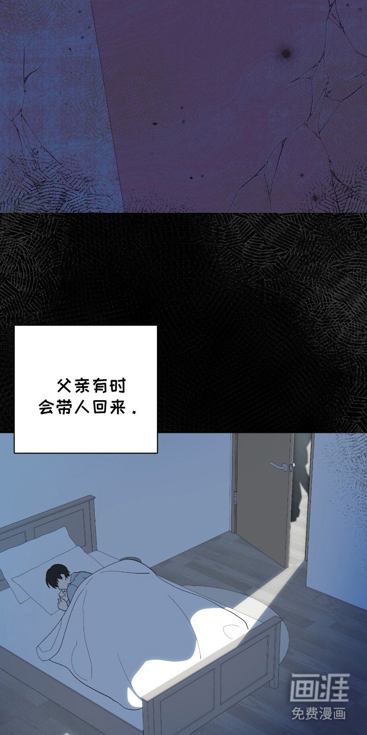 第18章：魂不守舍