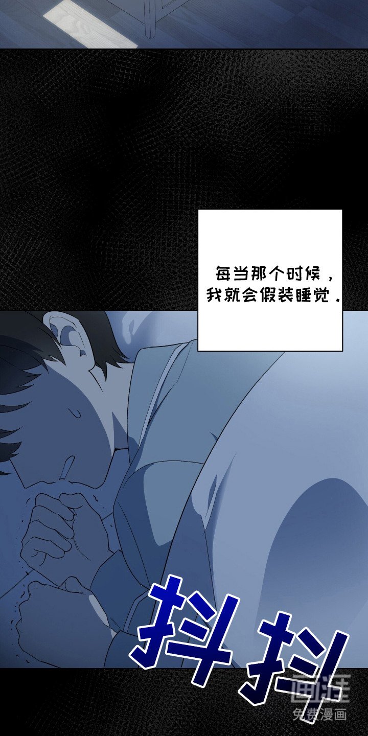 第18章：魂不守舍