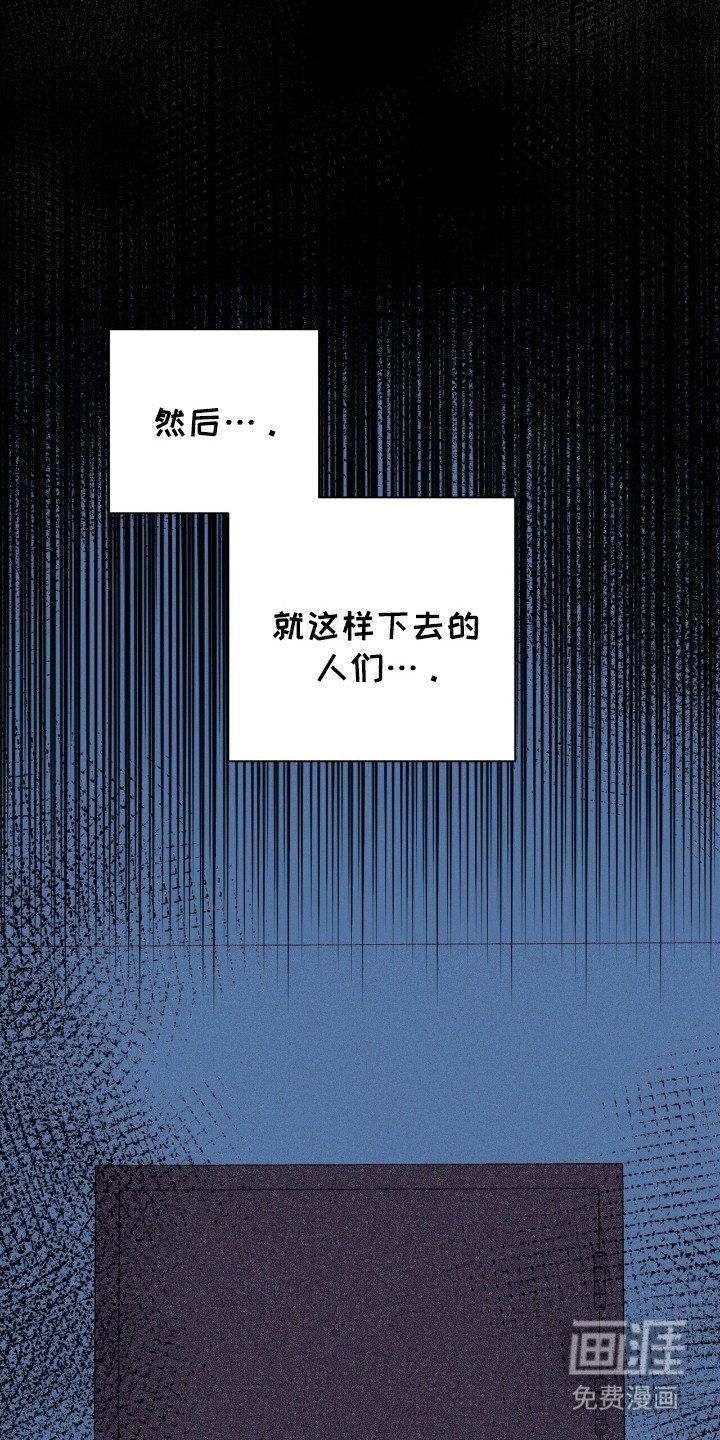 第18章：魂不守舍