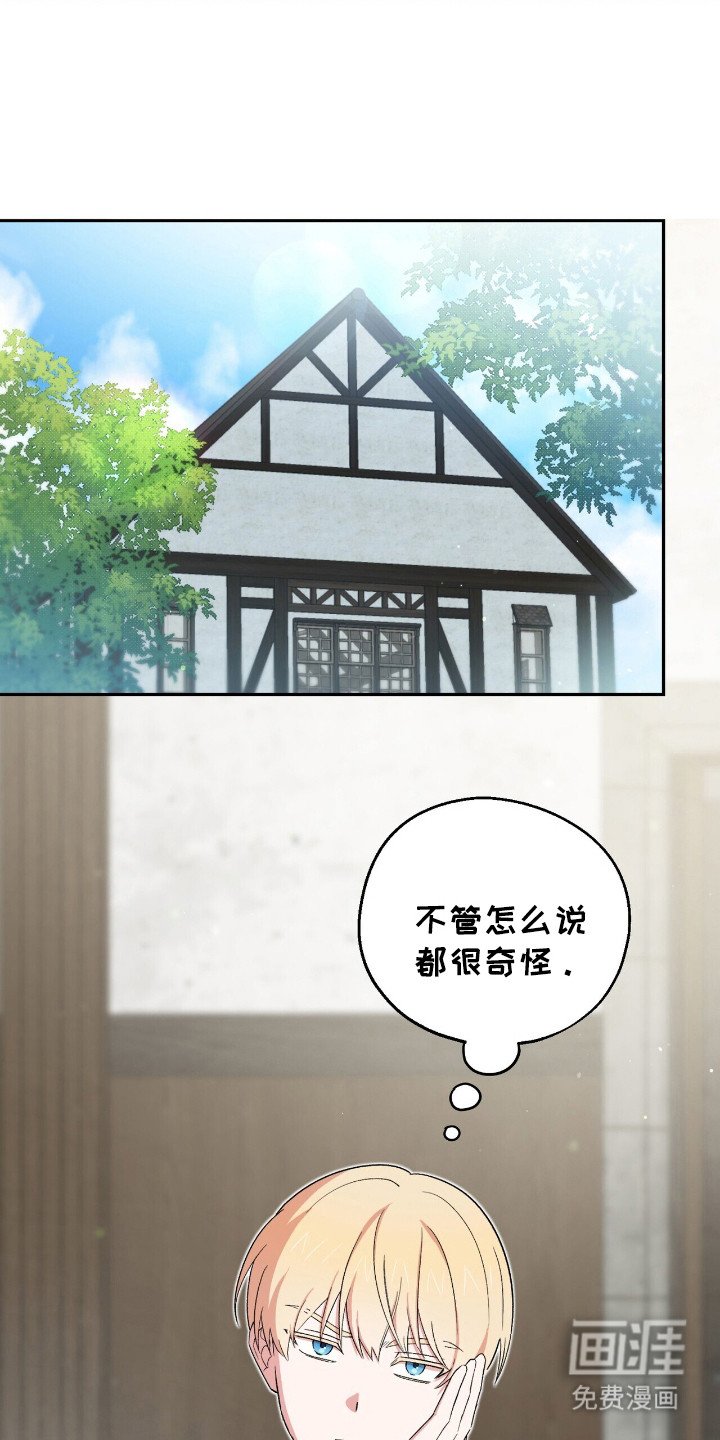 第18章：魂不守舍