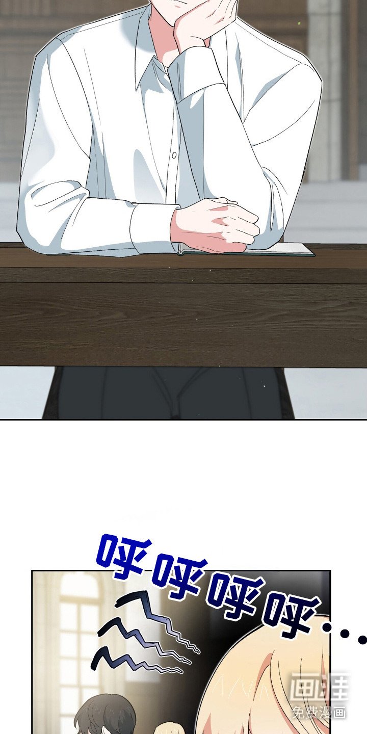 第18章：魂不守舍