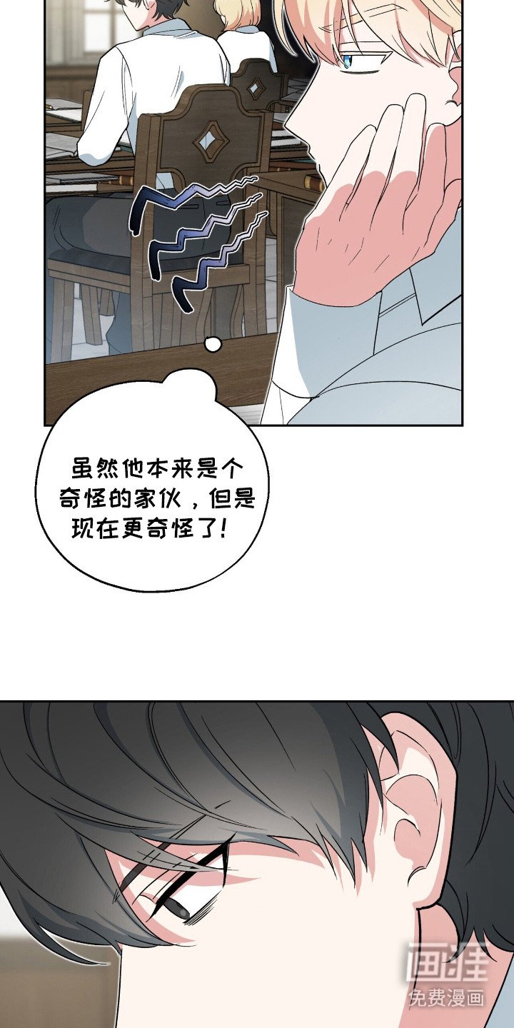 第18章：魂不守舍