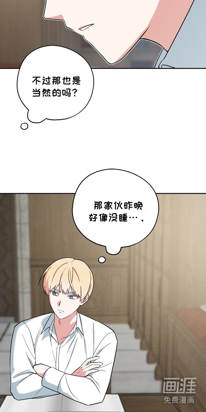 第18章：魂不守舍
