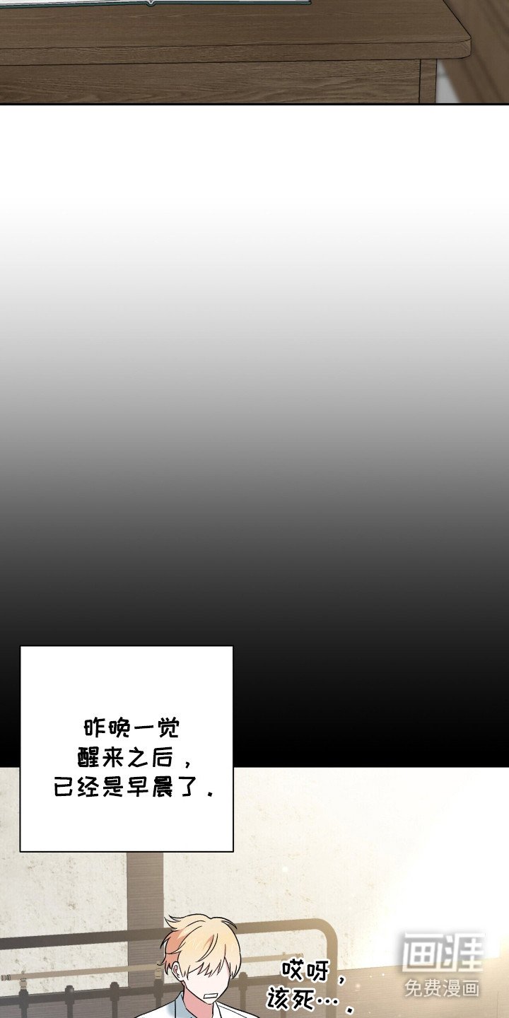 第18章：魂不守舍