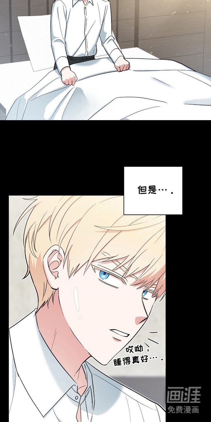 第18章：魂不守舍