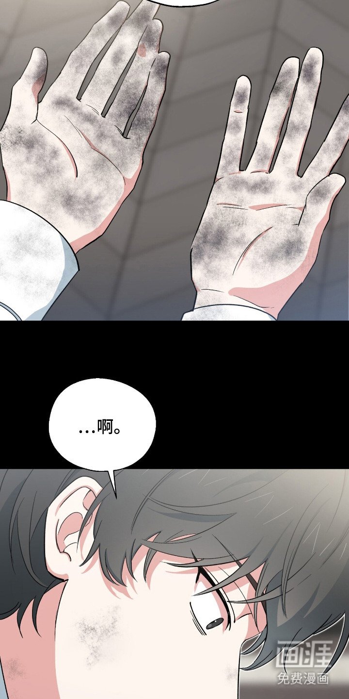 第18章：魂不守舍