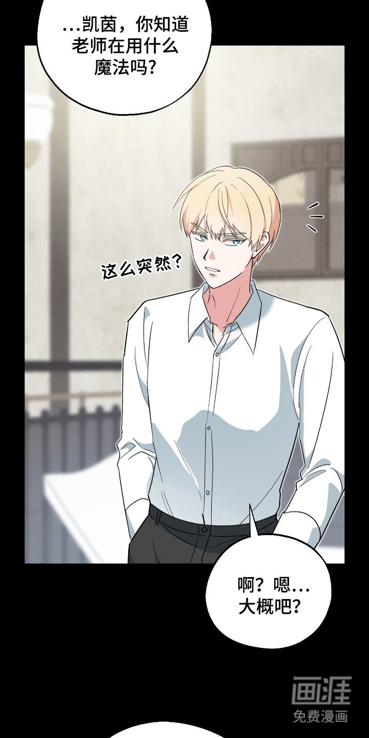 第18章：魂不守舍