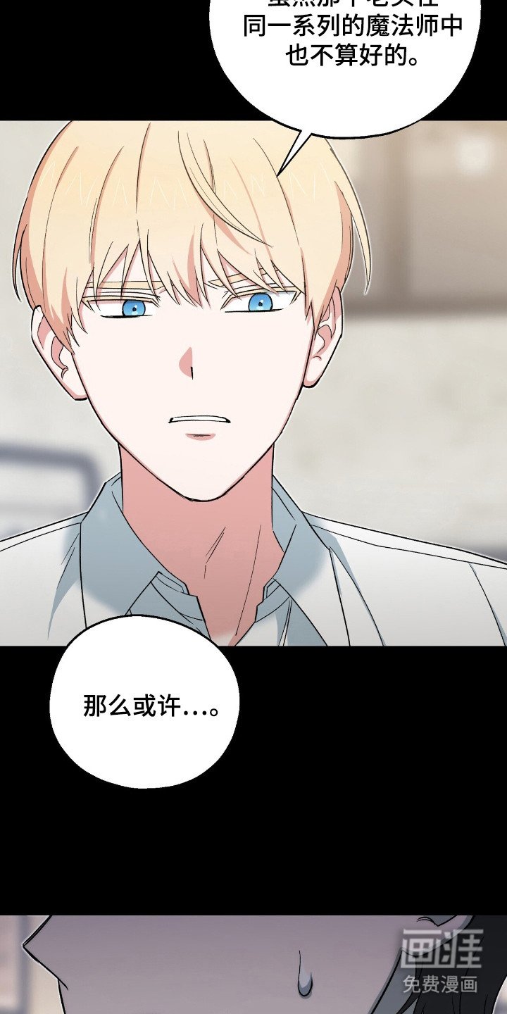 第18章：魂不守舍
