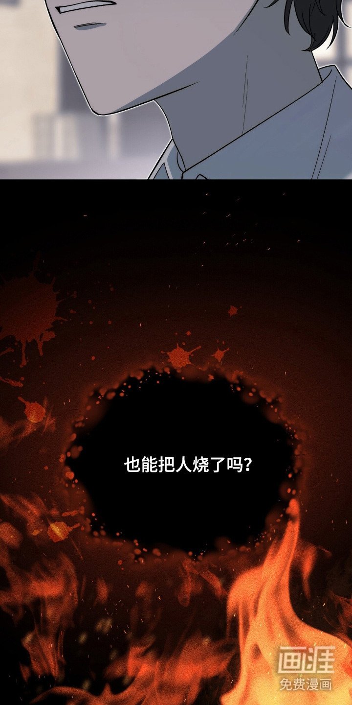 第18章：魂不守舍