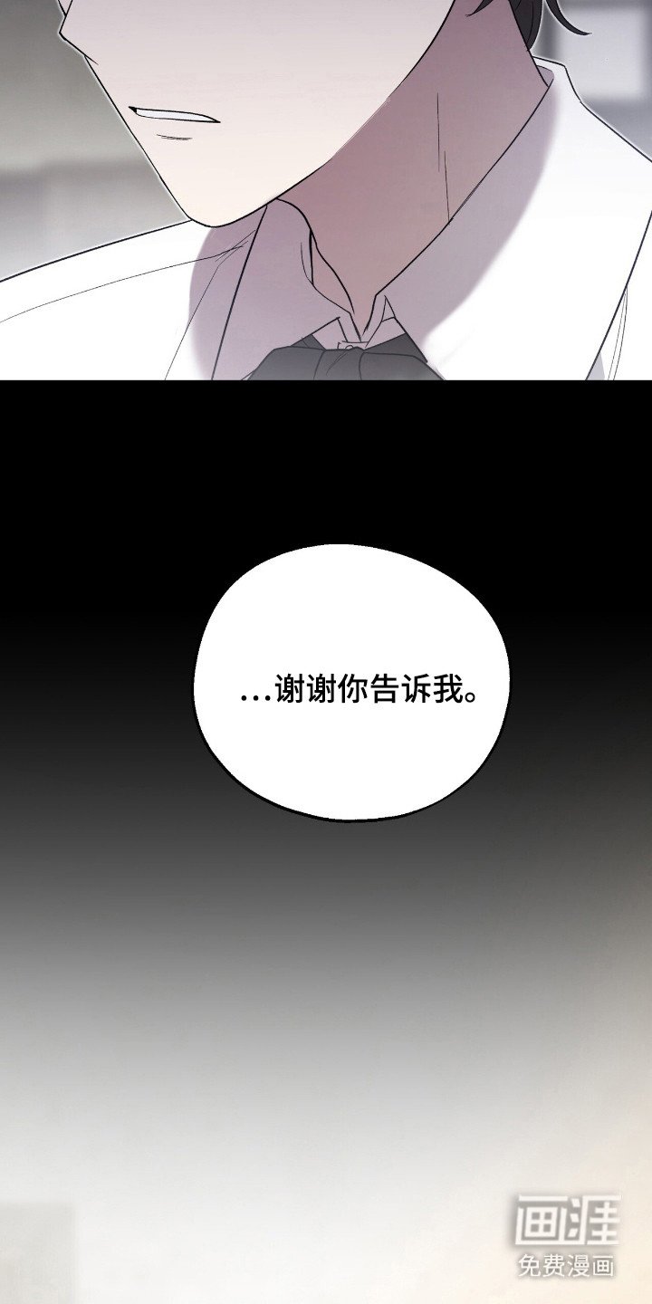 第19章：疑心