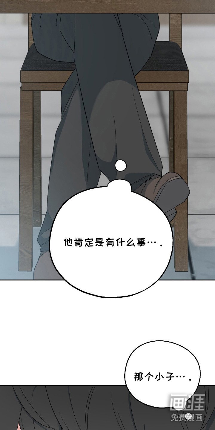 第19章：疑心