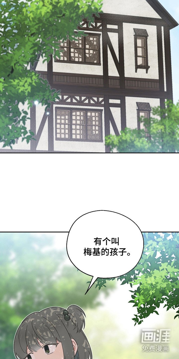 第19章：疑心