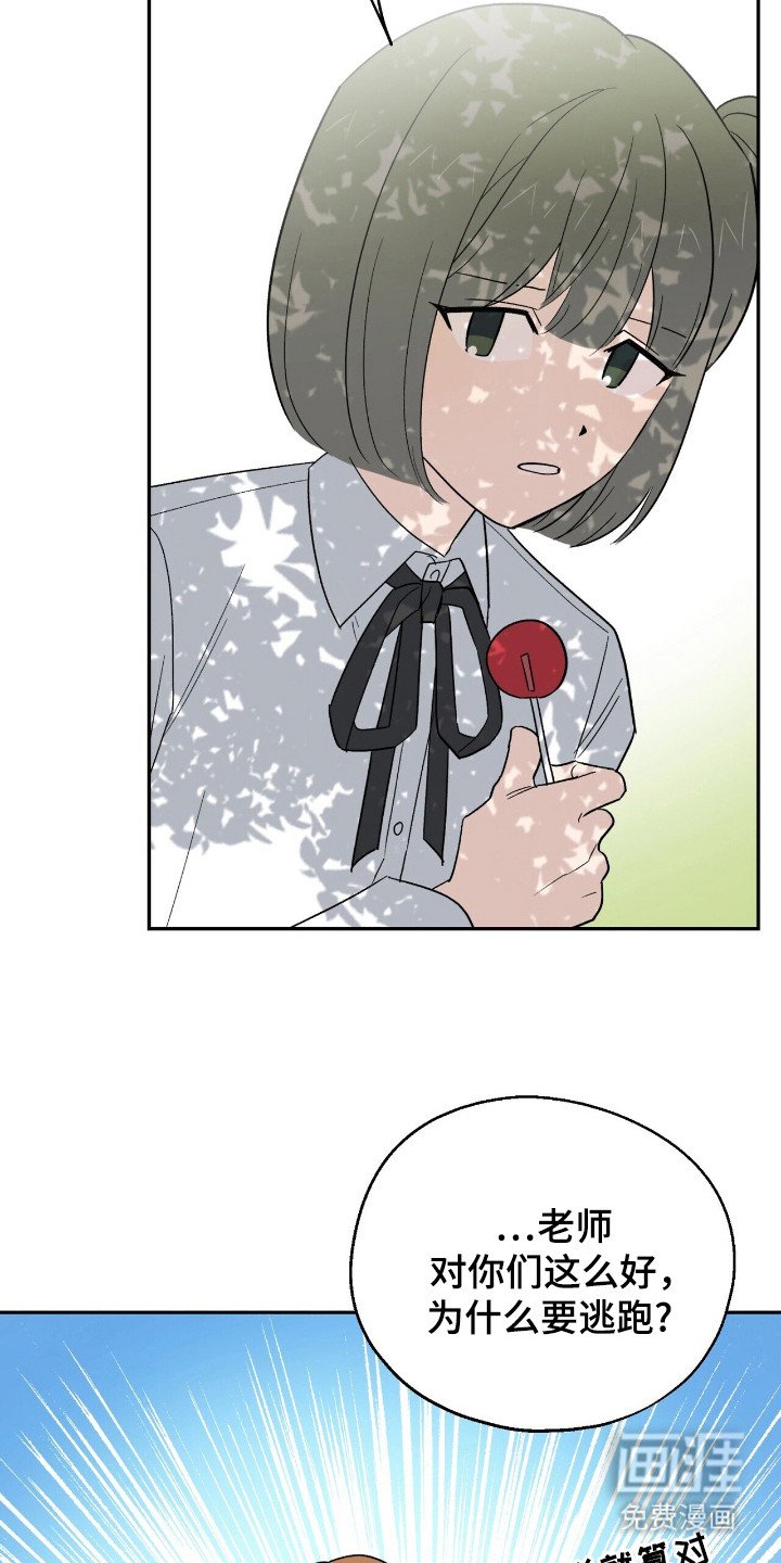 第19章：疑心