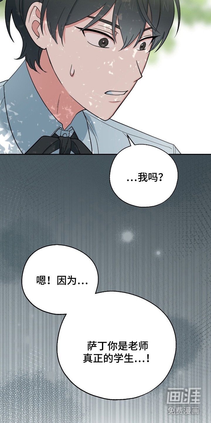第19章：疑心