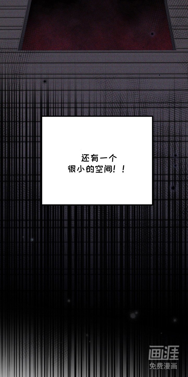 第19章：疑心